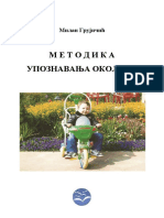 Pdfcoffee.com Metodikaupoznavanjaokoline Milangrujicicpdf PDF Free