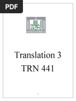 Translation 3 Textbook 1