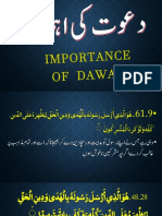 Impotance of Dawah
