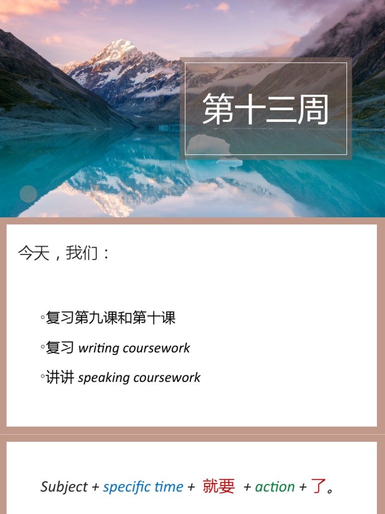 Week 14 Lecture | PDF