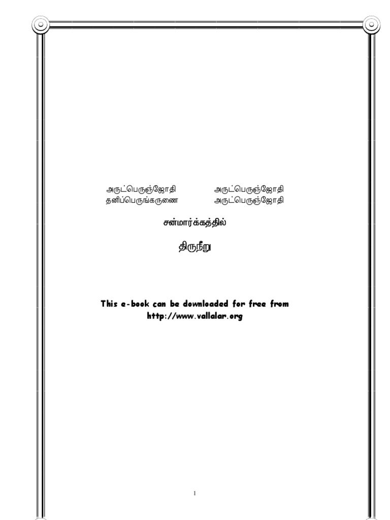Document Analysis and Data Insights | PDF