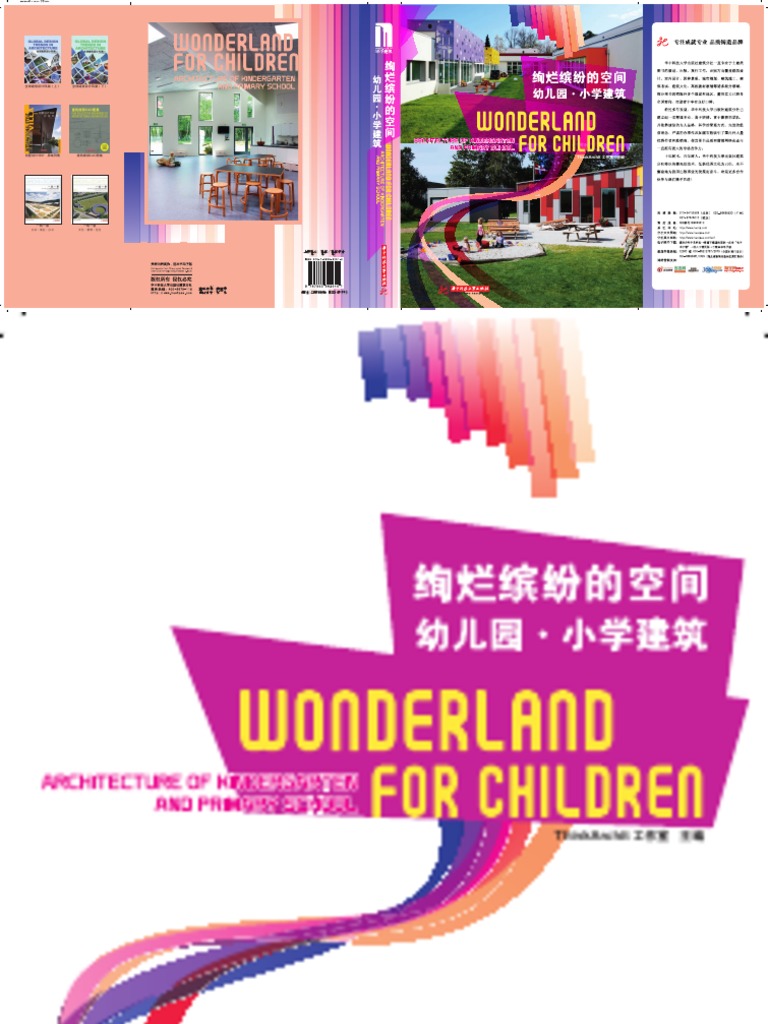 Wonderland For Children | PDF