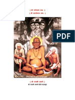 Vdocuments - in Shri Swami Charitra Saramrut