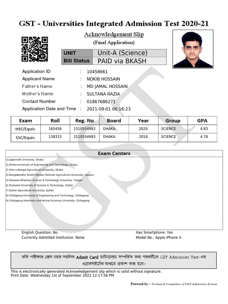 GST Universities Integrated Admission Test 202021 Acknowledgement
