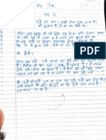 Soham Handwriting Prac - 16-8