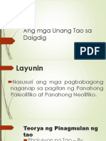 Pinagmulan NG Tao Sa Daigdig