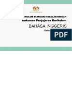 DPK 2.0 Bahasa Inggeris SK Tahun 2