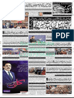 Express Islamabad 07 Sep