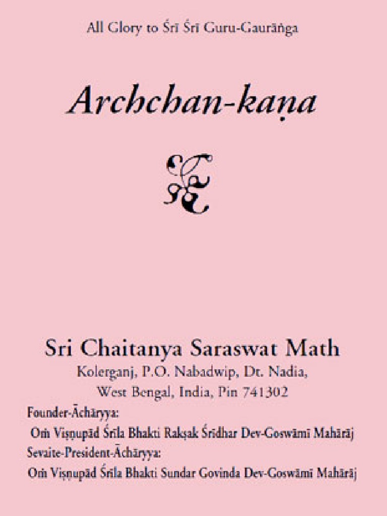 Worship Practices at Sri Chaitanya Math | PDF | Theistic Indian ...