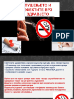 пушењето и последиците од пушењето