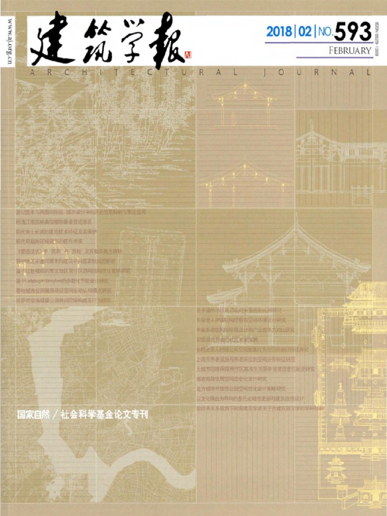 1802 Pdf