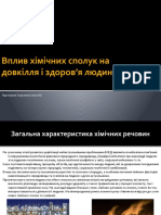 Вплив Хімічних Сполук На Довкілля і Здоров'я Людини