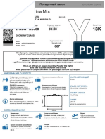 BoardingPass 2