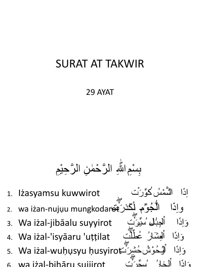 Surat at Takwir | PDF