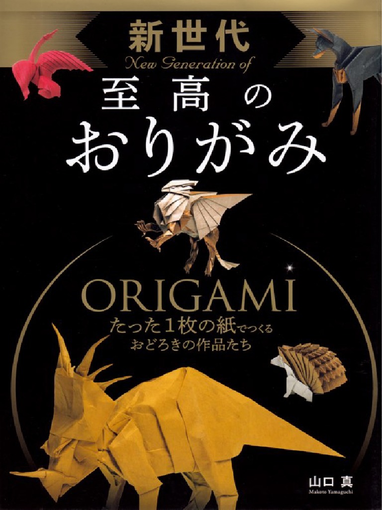 Mahoraga Origami by Makoto Yamaguchi | PDF