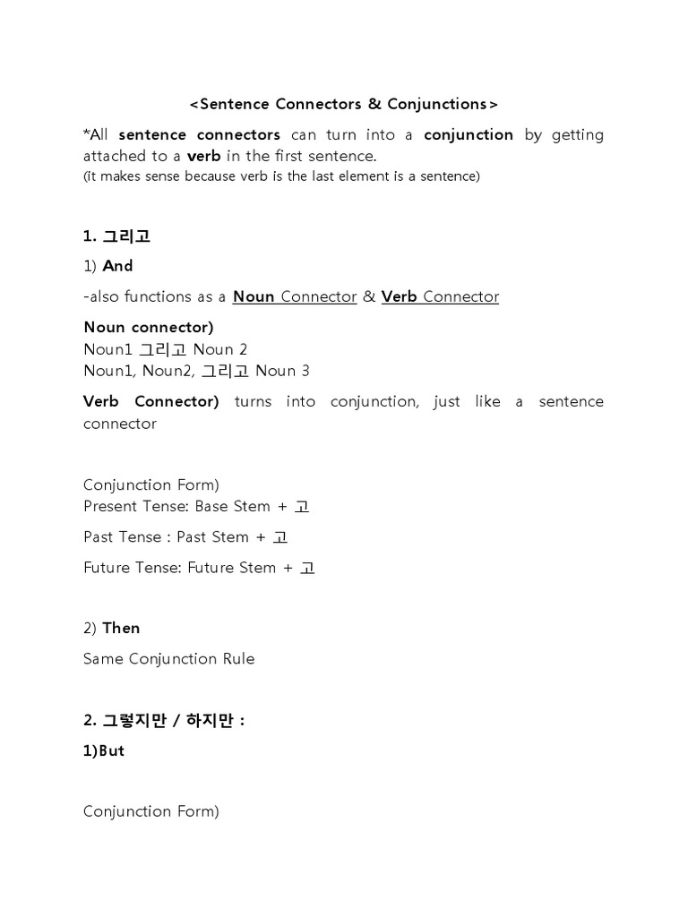Sentence Connectors& Conjunctions #1 - Review Note | PDF