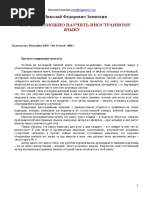 Kuznecov Sergey Angliyskiy V Stile Economist. Slovar Dlya ...