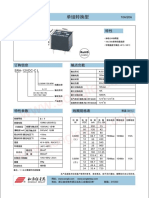 Ningbo Songle Relay SRA 05VDC CL - C87714