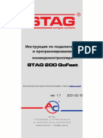 STAG_200_GoFast_Manual_RUS_ver