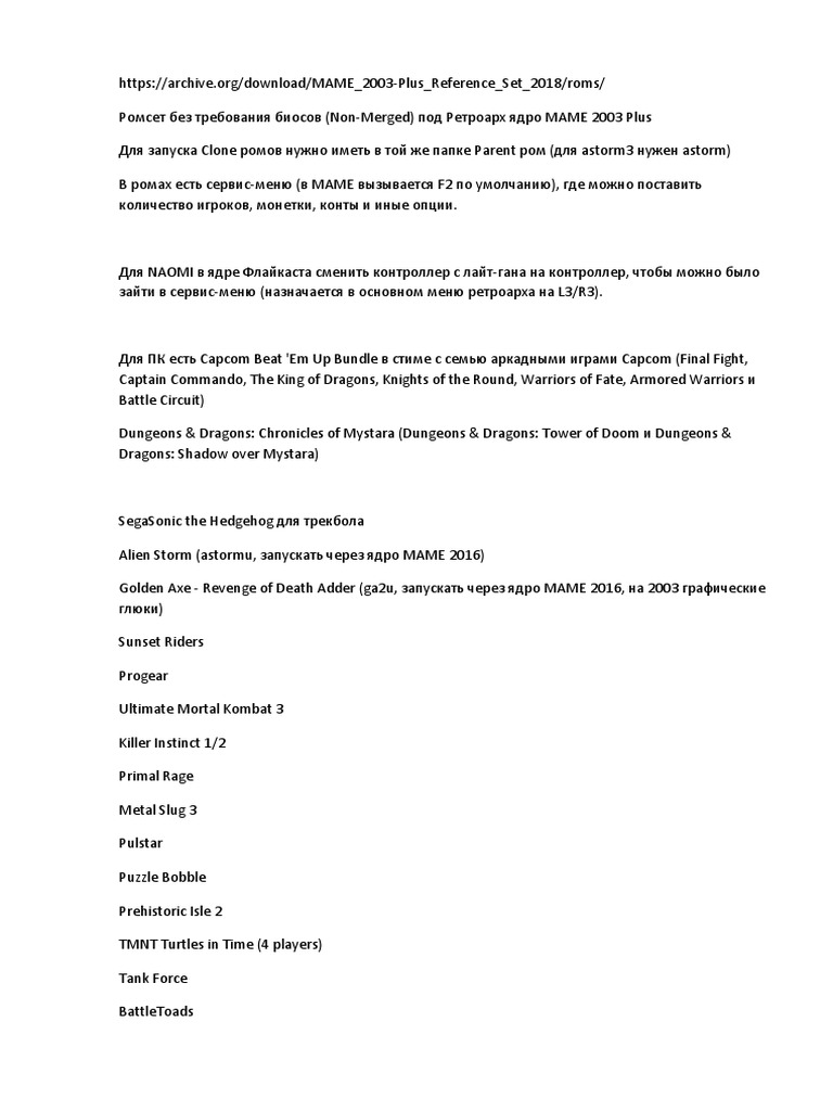 MAME | PDF