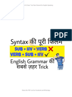 Sartaz Sir: "Sartaz Sir Ki Class" Youtube Channel For English Speaking