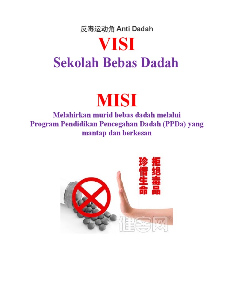 反毒运动 Anti Dadah 资讯 | PDF