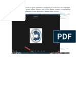 Инструкция для конференции в ZOOM