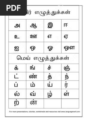 tamil alphabet chart pdf