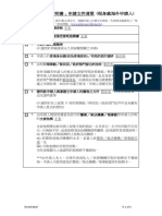 HKP CNCC Checklist - Overseas - TC