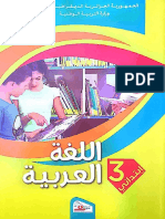 Book Arabic 3ap 2g