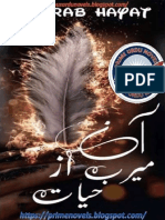 Aan Novel by Meerab Hayat Complete