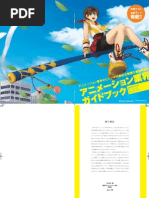 ファイル詳細 Misc Data Head Tritonn Svn Tritonn Osdn