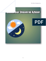 Subah Aur Sham Ke Azkar