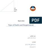 Type of Faults and Requirement: University of Mosul Collage of Engineering Electrical Department