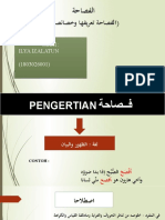 PPT الفصاحة تعريفها وخصائصها