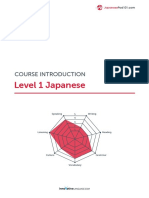 Jpn Level1 Course Introduction