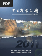 201171 | PDF | Evolution | Life