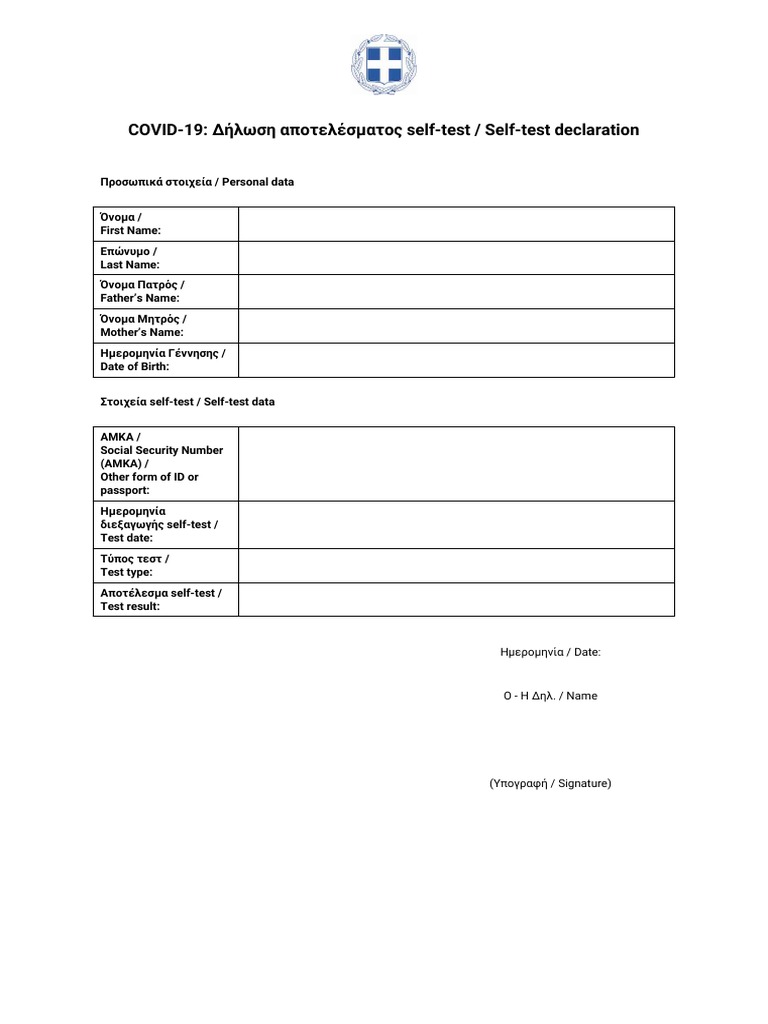 Covid19 Self Test Print | PDF
