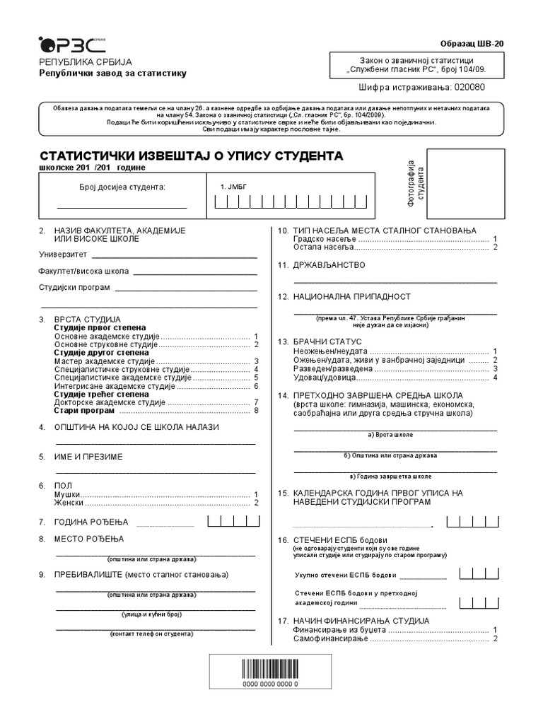 SV 20 | PDF
