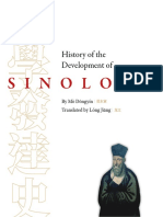 Sinology: History of The Development of