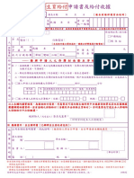 Laopao Form-3-1-1