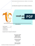 Ganpati Aarti Marathi PDF Ganpatichi Aarti PDF