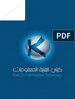 Smart School Software - Alhakim
