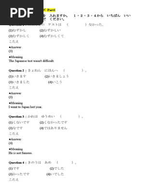 JLPT N5】文法クイズ - 答案 | PDF