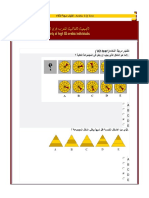 نموذج 6