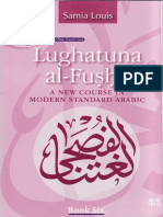 Lughatuna Al-Fusha A New Course in Modern Standard Arabic Book Six (PDFDrive)