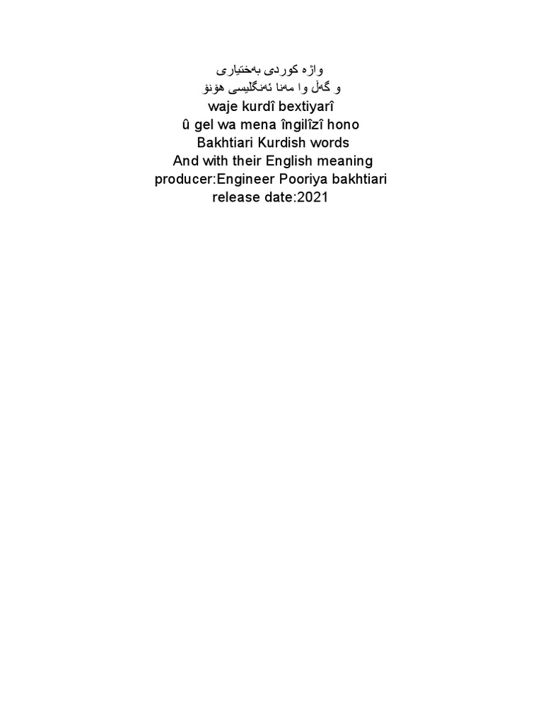 Bakhtiari Kurdish Words | PDF