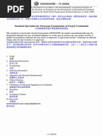 ASTM A 802 SCRATA Surface Quality Guide | PDF | Secondary Sector Of The ...