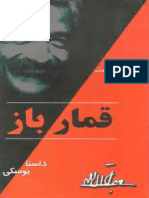 F-8-Q-=D8=A8=D8=A7=D8=B2=5F=D9=81=D8=A6=D9=88-= =-UTF-8-Q-=D8=AF=D9=88=D8=B1=5F=D8=AF=D8=A7=D8=B3-= =-UTF-8-Q-=D8=AA=D8=A7=DB=8C=D9=88=D8=B3=DA=A9=DB=8C-= =-UTF-8-Q-=5F=D8=AC=D9=84=D8=A7=D9=84=5F=D8=A2=5F1395