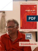 Jeyamohan Books Collection - II